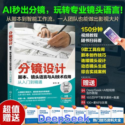 郭华《多媒体影视制作》评介 影视理论在数字时代的实践转向